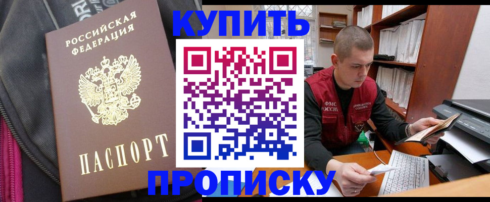 временная регистрация госуслуги в Кандалакше